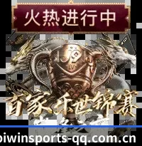 五洲驻点