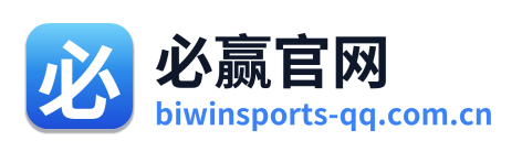 必赢官网
